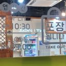 도홍중화요리 이미지