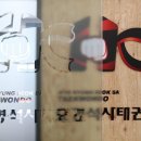 효경석사태권도 이미지