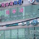 어등산가정의학과의원