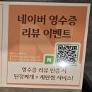 [인천 계양구 맛집] 백년손님 서서갈비 무한리필 효성점 내돈내산 방문 후기