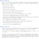 국선변호사 선임방법, 비용은 얼마나 들어가나요? (국선변호사 후기)