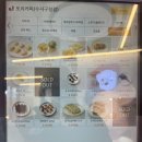 또리커피 이미지