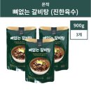 해화당