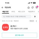 디저트굽 이미지