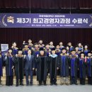 한경국립대학교 산업대학원 이미지