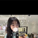 안경진정성 태릉입구점 이미지