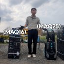 파워종합상사 | [나눔 이벤트] 고압세척기 끝판왕 전격 비교! (코모스/디월트 충전식)