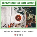 동아메디칼 이미지