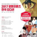 꿈기획사&투어 디지털타임스