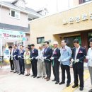 대전방경로당 이미지