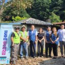 화촌면행정복지센터 이미지