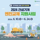 건설종합기계 이미지