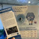 대전 사이언스투어 7월 한국원자력연구원 방문 후기 및 예약방법, 예약사이트 공유