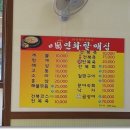 연화할매집
