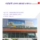 득량농협 예당지점 이미지