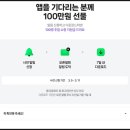 플러스쇼핑 이미지