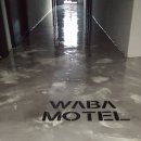 와바모텔 이미지