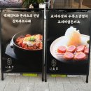 시올돈삼전역점