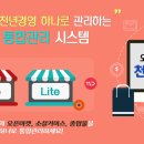 엠제이소프트 이미지