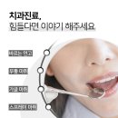 선사치과기공소 이미지