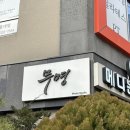 홍대 셀프스튜디오 무명 UNKNOWNㅣ다양한 조명의 사진관 찾는다면 이곳으로