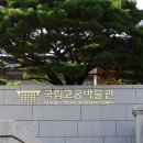 포드A형리무진 이미지