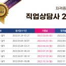 부산직업안내 이미지