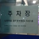금강식육점 - 천안시 동남구 대흥로 53-1 | 금강식육점