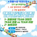 청출어람태권도장 이미지