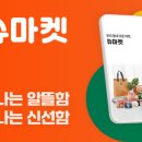 탑플러스마트 이미지