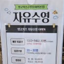 망고키즈수영장(화명본점) | 부산어린이수영장 망고키즈수영장 화명본점 체험 후기