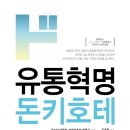 정가유통 이미지