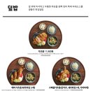 백소정 의정부점 이미지