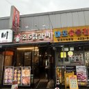 2.5닭갈비 네이버블로그