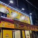 오븐에구운황금닭 이미지