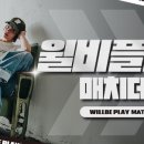 매치데이 스포츠서울