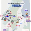 시청근린공원_1 - 의회옥상 | [북유럽 여행 3-1] 노르웨이, 오슬로의 오슬로 시청사, 칼요한스 거리, 뭉크미술관, 오페라하우스