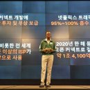 Netflix promises to invest more into Korean content 넷플릭스는 한국콘텐츠에대한 투자증액 이미지