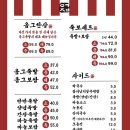 옴그족발전주삼천평화점 이미지