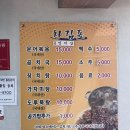 돌섬식당 | 돌섬식당:) 울진 곰치국 첫 도전 ! 울진로컬식당 추천