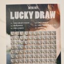 뽑기보다 뽑GO 이미지