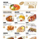 얼맥당 - 남양주시 별내5로5번길 4-20 | 얼맥당