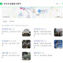 일번가 온누리 약국 이미지