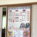 다올순두부 이미지