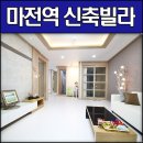 마전주유소 이미지