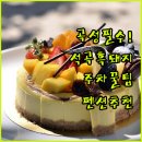 곡성-200 | 곡성 여행 석곡흑돼지거리 식당별 특징 주차 안내 및 근처 화순 담양 펜션 리조트 추천 후기 분석