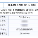 서둔동 26-10 이미지