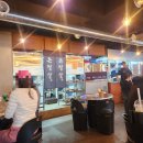 장등 | [화성 봉담 장등마을 삼겹살 맛집] 미나리 삼겹살, 내돈내산 후기, 구워서 나오는 삼겹살, 가족 식사...