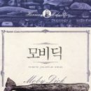 백경농장 | 백경