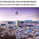 그린라인산업개발